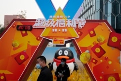 北京街頭的一個騰訊視頻宣傳台 （2020年11月11日）