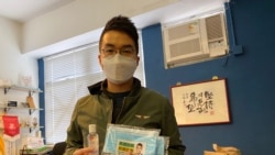 北角區議員鄭達鴻為街坊提供口罩及酒精搓手液等防疫物資。 (美國之音湯惠芸)