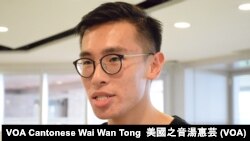 香港大學學生會外務秘書梁晃維 (攝影：美國之音湯惠芸)