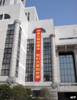 迎接世博的标语