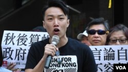 香港民陣召集人岑子杰。(美國之音湯惠芸拍攝)