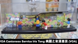 金鐘佔領區「連儂牆」的模型