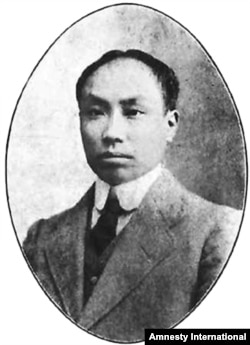 中共创党元老，中共一大上被缺席选为中共首任总书记的陈独秀 (中国老照片)