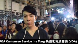 香港獨立本土派人士Simon Sin (美國之音湯惠芸)