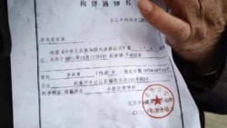 2021年3月12日凌晨，北京市丰台区南苑乡石榴庄村民李美青两会被维稳期间吞大量安眠药后遭刑拘（李焕君分享图片）