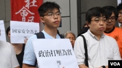 香港秘書長黃之鋒。（美國之音湯惠芸）