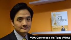 香港中文大學客席講師黃元山表示，滬港通有利中國的金融改革及發展，並且與國際金融接軌