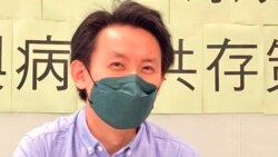 民主黨主席羅健熙批評民政事務局局長徐英偉拖延接近一個月才辭職，損害政府管治威信 （美國之音湯惠芸）