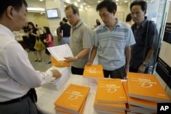 在香港一家银行，有人发放阿里巴巴的招股说明书