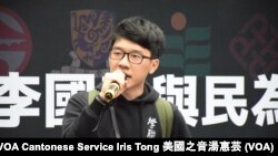 學聯秘書長羅冠聰 (攝影:美國之音湯惠芸)