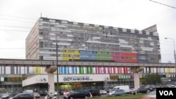 莫斯科北部的奥斯坦金诺广播电视中心。（美国之音白桦拍摄）