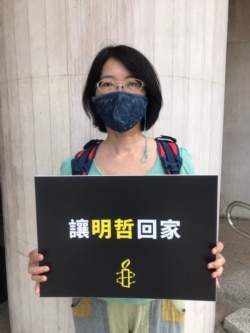 李明哲的前同事、文山社區大學校長鄭秀娟（美國之音記者顧展瓏攝）