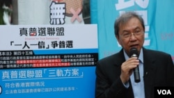 真普聯召集人鄭宇碩表示，如果香港不能夠落實真普選，很難維持長治久安。 (美國之音 湯惠芸拍攝)