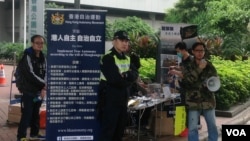 支持港独思潮人士和团体明显多于以往游行（美国之音海彦拍摄）