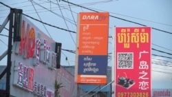 西哈努克港城郊的街上随处可见中国餐馆和商店，当地人称此地为“中国城”