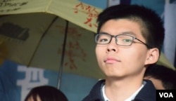 香港眾志秘書長黃之鋒。（美國之音湯惠芸攝）