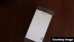 2016年6月20日，林祖恋孙子失联手机定位显示在陆丰市公安局。（推特图片）