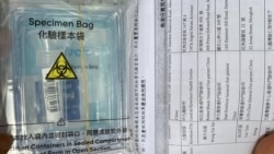 香港市民黃先生8月3日早上在香港仔賽馬會診所排隊領取武漢肺炎病毒深喉唾液樣本測試包，他表示擔心日後中國支援隊協助病毒檢測，港人DNA可能被”送中”。(美國之音湯惠芸)