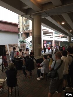 九龍美孚的國歌法研討會現場(美國之音記者申華拍攝）