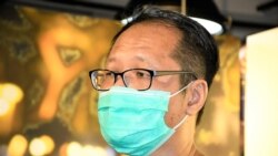 香港支聯會秘書蔡耀昌表示，當局在六四32周年前夕，首次突擊巡查六四紀念館， 不排除背後有國安法及中共建黨百周年等政治原因。(美國之音 湯惠芸拍攝)