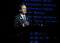 Ицхак Герцо