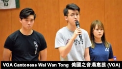 香港嶺南大學學生會會長李瀚林(中) （攝影：美國之音湯惠芸）