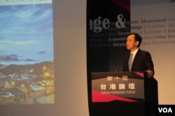 新北市長朱立倫出席“台港論壇”（美國之音海彥拍攝）