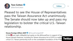 共和党籍联邦参议员科顿推文呼吁参议院通过“台湾保证法”（参议员科顿推特）