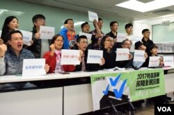 香港公民聯合行動宣佈將舉行特首選舉民間全民投票。（美國之音湯惠芸攝 )