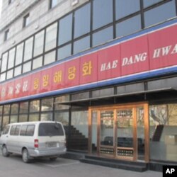 自金正日逝世的消息公佈後這家北韓人經營的平壤海棠花餐廳再沒有開門