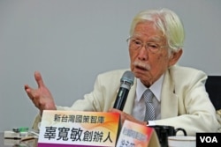 新台灣國策智庫創辦人辜寬敏