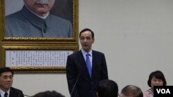 国民党主席暨总统候选人朱立伦 (美国之音记者李逸华拍摄)