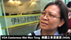 被抽中入場參與香港特首林鄭月娥首場社區對話會的市民Elaine表示，最關注房屋問題，並希望盡快止暴制亂 （攝影：美國之音湯惠芸）