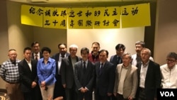 嚴家其與海外民運人士合影 (攝影﹕美國之音方冰)