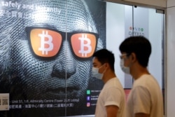 香港的一副宣传比特币的广告。（2021年9月27日）