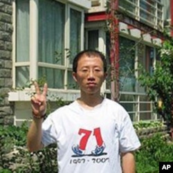 胡佳(檔案照片)