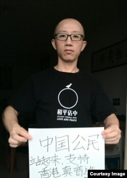9月22日胡佳公开表态支持香港学生亲民主罢课行动。(胡佳推特图片)