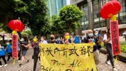 社民連主席黃浩銘（手持麥克風者）與3名成員7月1日早上遊行，呼籲中共毋忘建黨初心，實行普選，釋放所有政治犯 （美國之音湯惠芸）