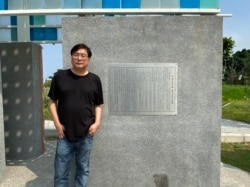 台湾关怀中国人权促进会理事长杨宪宏（照片提供：杨宪宏）