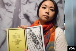 肥娃藝術工作室創辦人廖家宜。（美國之音湯惠芸攝）