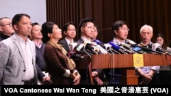 多名香港民主派立法會議員會見傳媒 (攝影：美國之音湯惠芸)