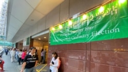 2019年11月24日反送中運動白熱化期間舉行的區議會選舉，民主派取得史無前例的大勝，18區 452 個民選議區議會議席當中，民主派贏得389席，事隔接近兩年，經歷辭職潮及宣誓DQ之後， 2021年10月底，民主派區議員只剩63人，大幅減少84% (美國之音湯惠芸)