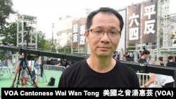 香港支聯會副主席蔡耀昌 （攝影：美國之音湯惠芸）