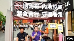 香港基督徒團體進行50小時禁食苦行反對西九一地兩檢方案 (美國之音湯惠芸拍攝)