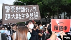 包圍特首辦的示威者高舉大型標語抗議警方6-12清場行動使用過度武力鎮壓示威者。(美國之音湯惠芸拍攝)