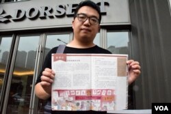 陳景輝在舊新華社現址。(美國之音湯惠芸)