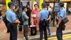 多名軍裝及便衣警員，截查擺街站反對當局收緊查冊安排的工會成員 (美國之音湯惠芸)