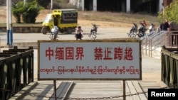 资料照片: 2009年1月2日云南省瑞丽市连接中缅两国的大桥。