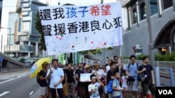 不少家長帶同子女參與遊行 (美國之音湯惠芸拍攝)