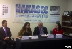 亞裔團體公佈給議員打分結果（美國之音 楊晨拍攝）